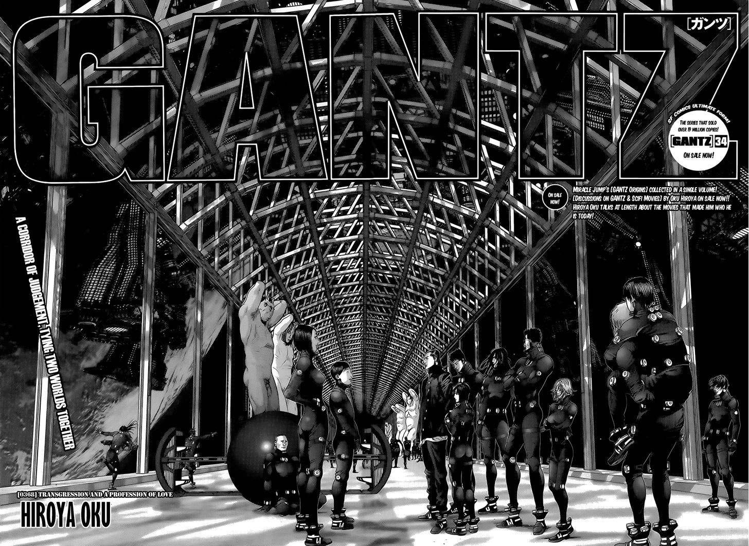 Read Gantz en Manga Online