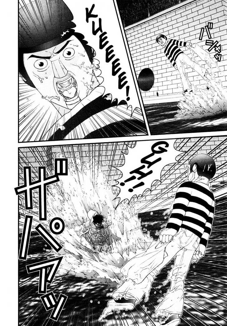 Read Gantz en Manga Online