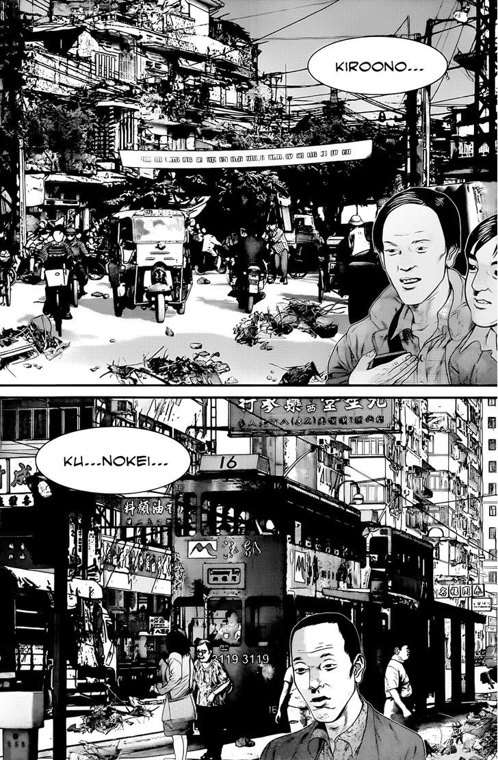 Read Gantz en Manga Online