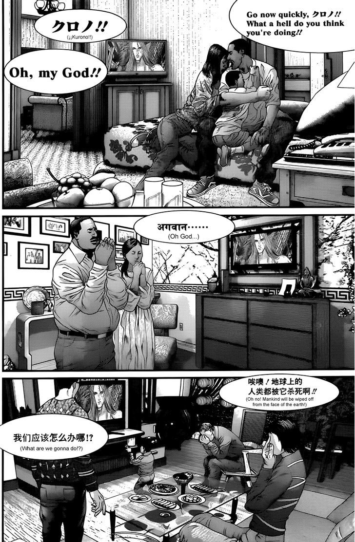 Read Gantz en Manga Online