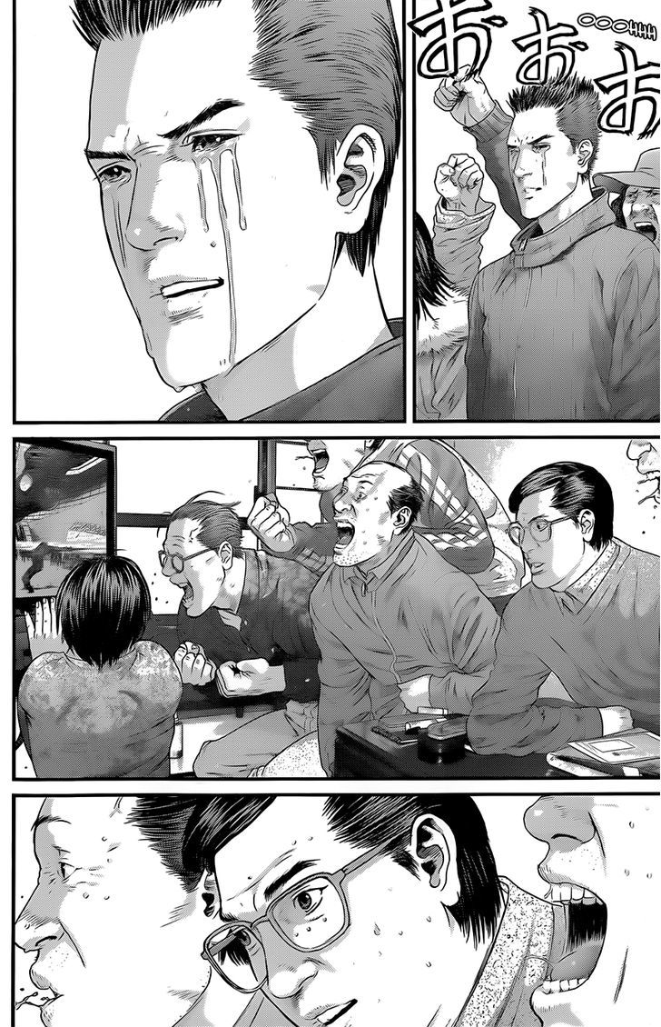 Read Gantz en Manga Online