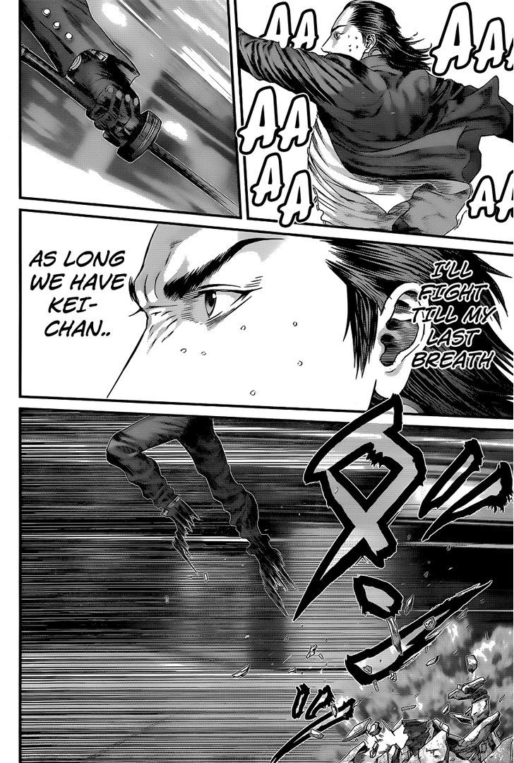 Read Gantz en Manga Online