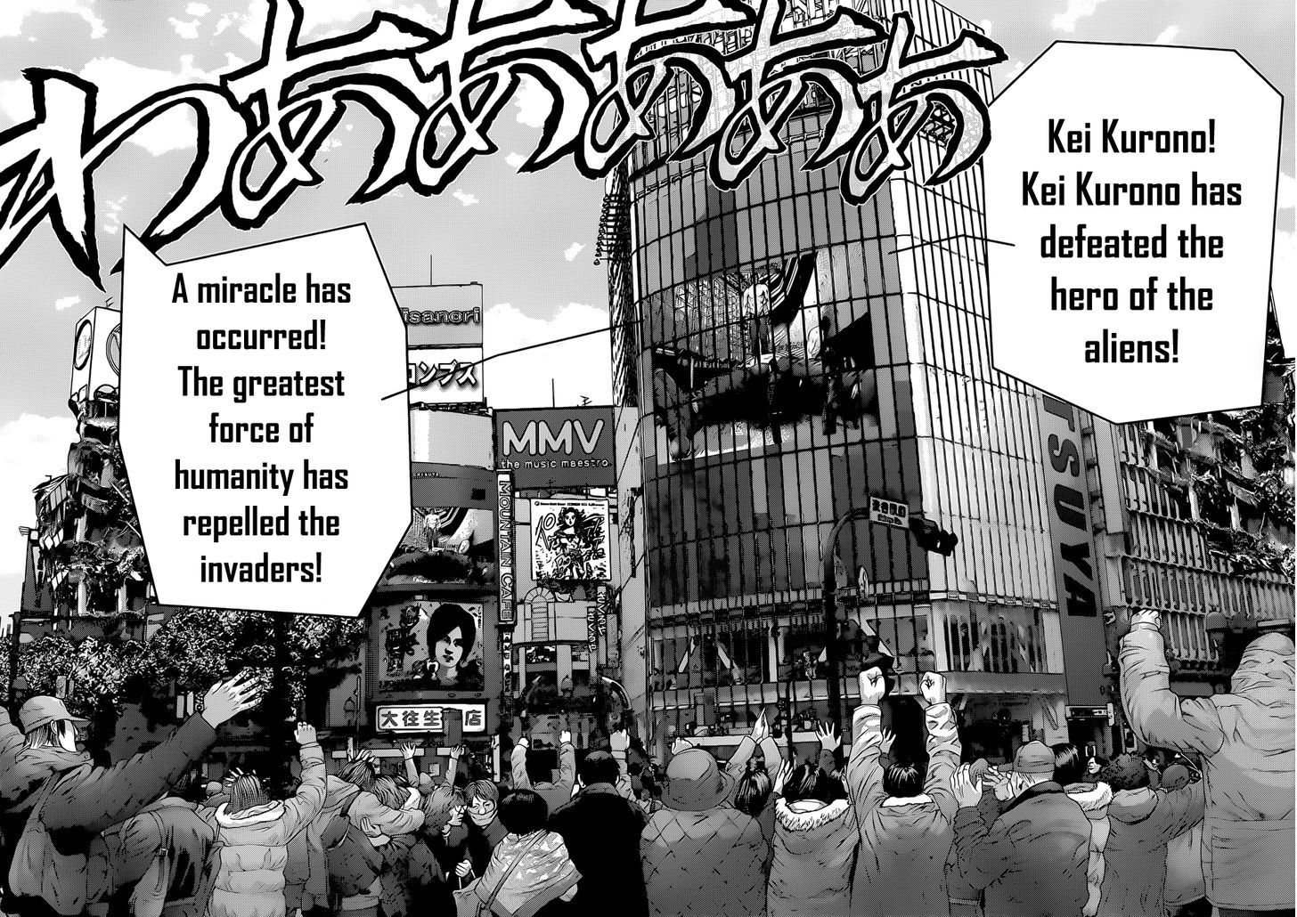 Read Gantz en Manga Online