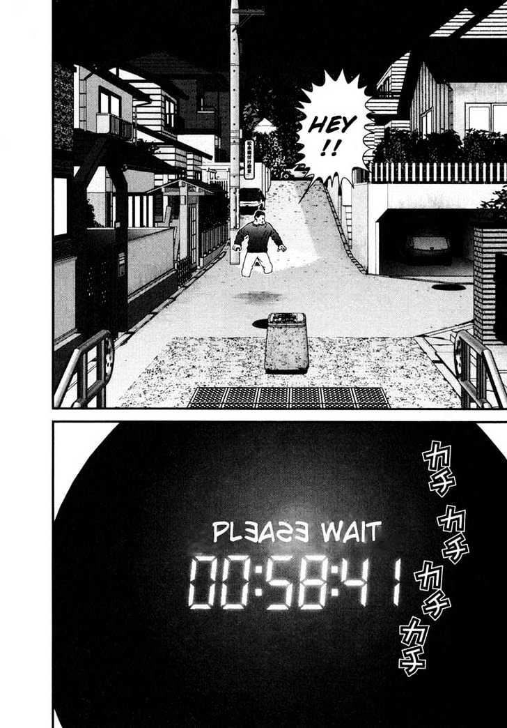 Read Gantz en Manga Online