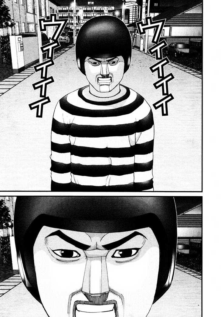 Read Gantz en Manga Online