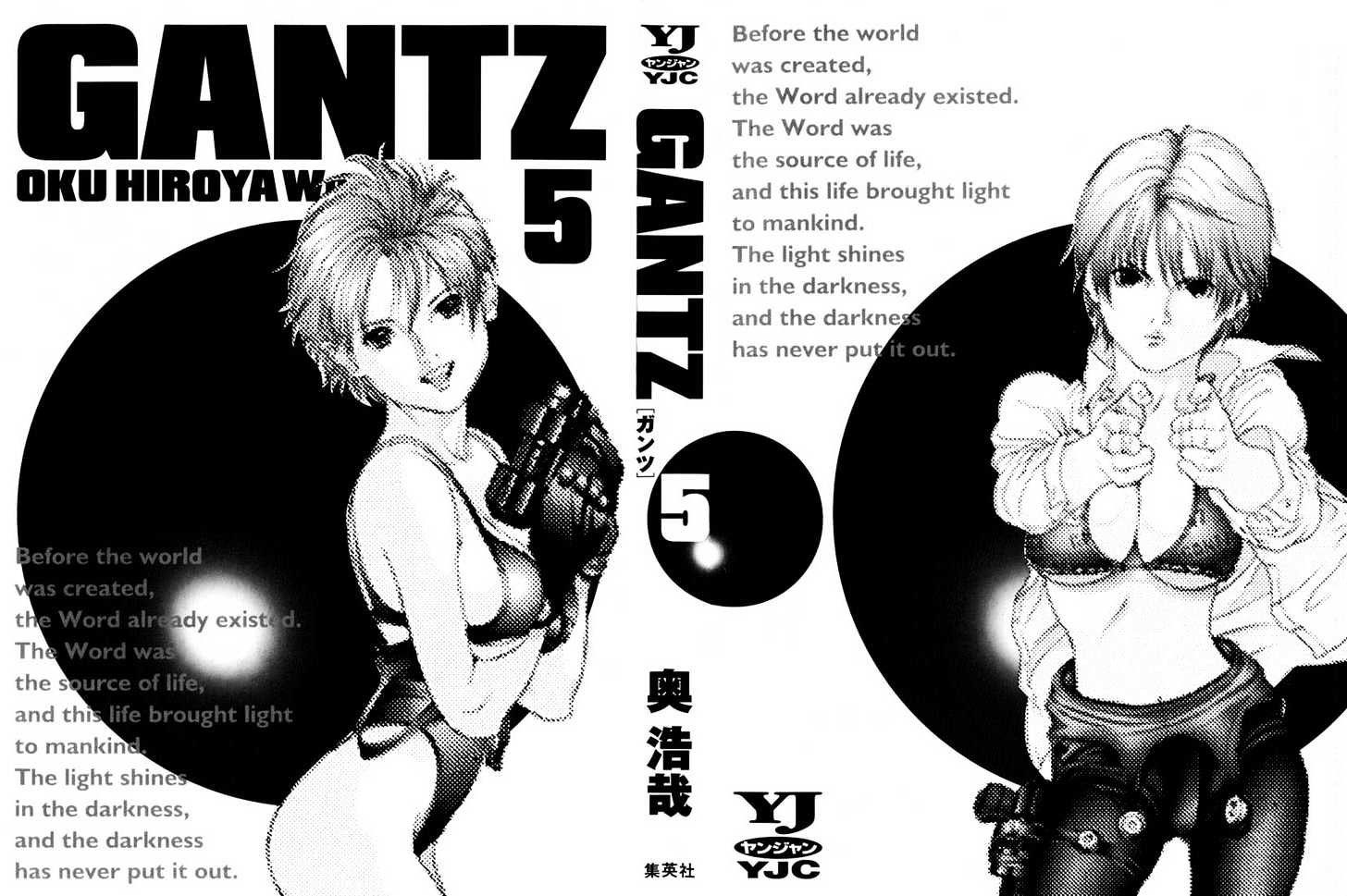 Read Gantz en Manga Online