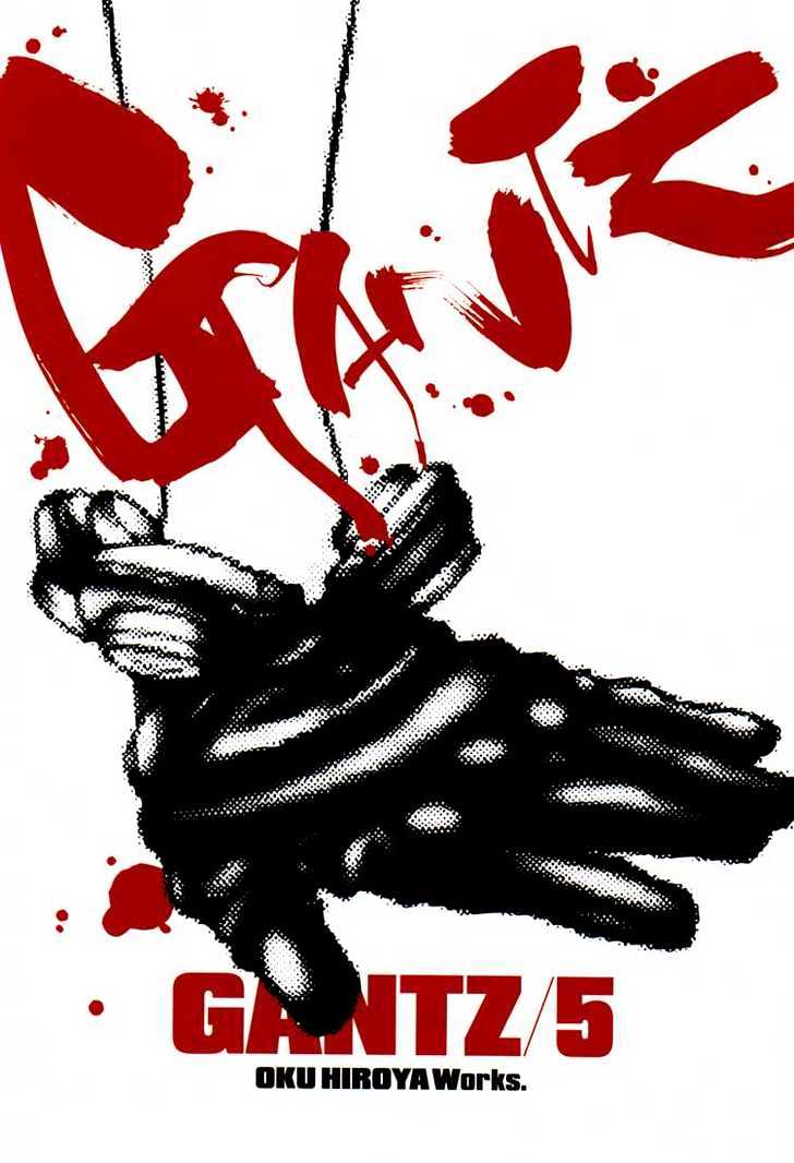 Read Gantz en Manga Online