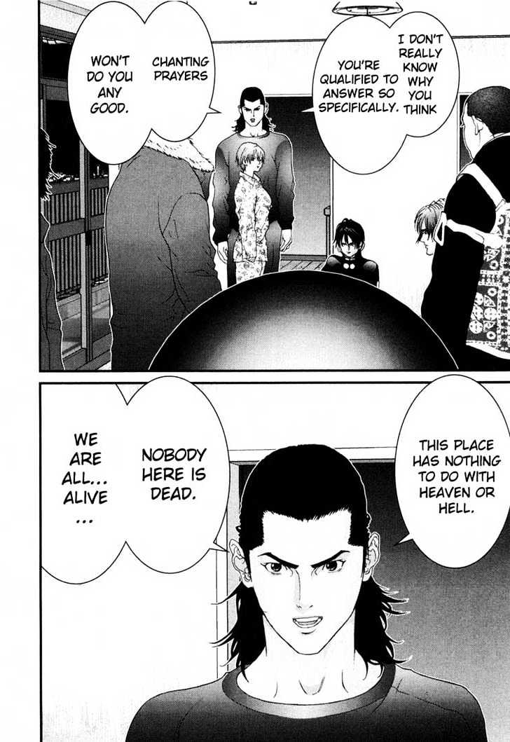 Read Gantz en Manga Online