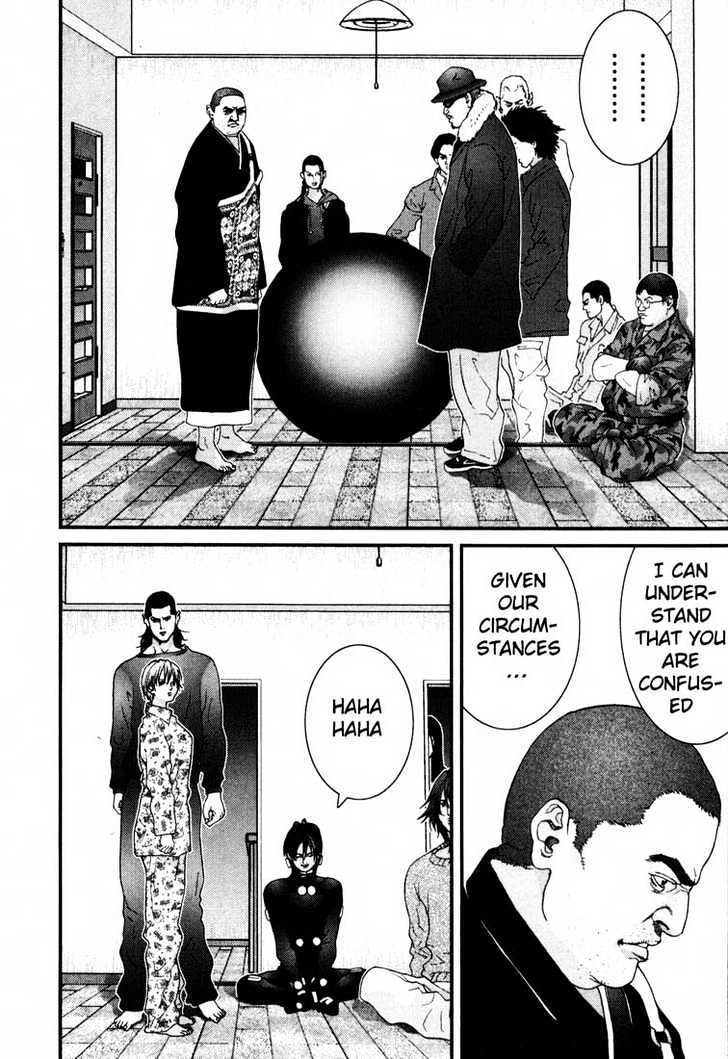 Read Gantz en Manga Online