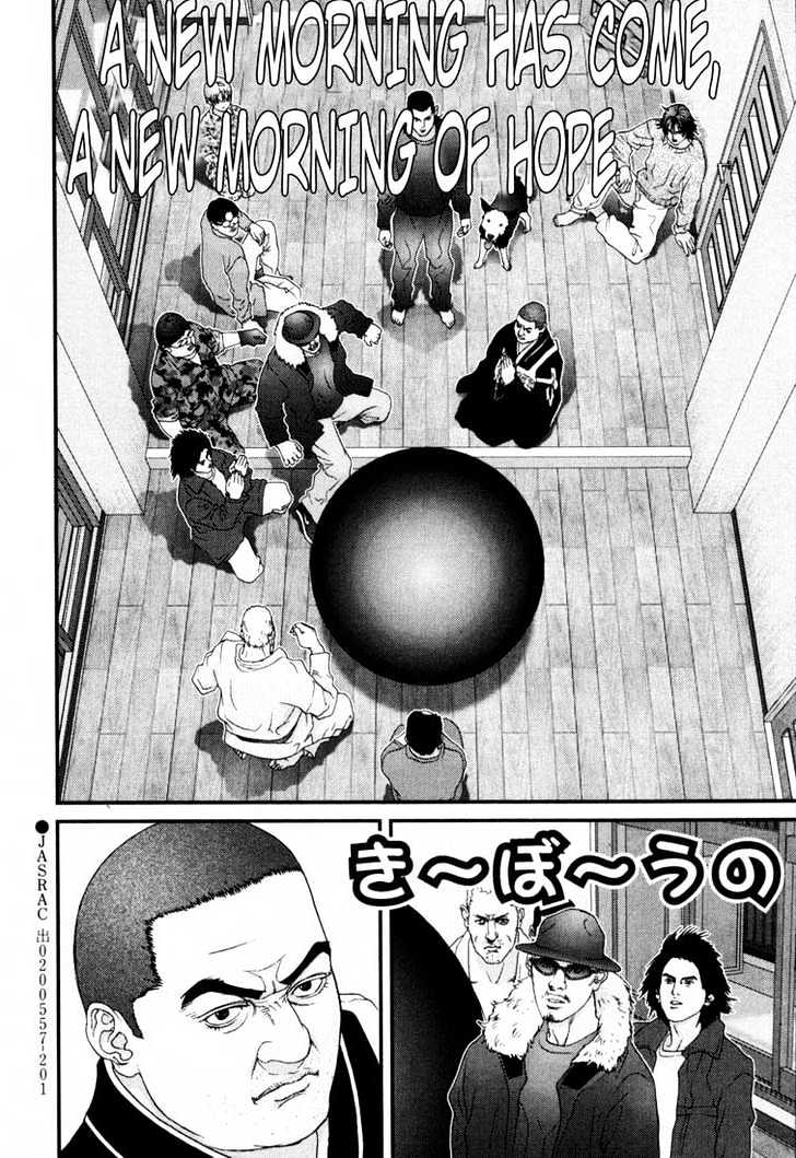 Read Gantz en Manga Online