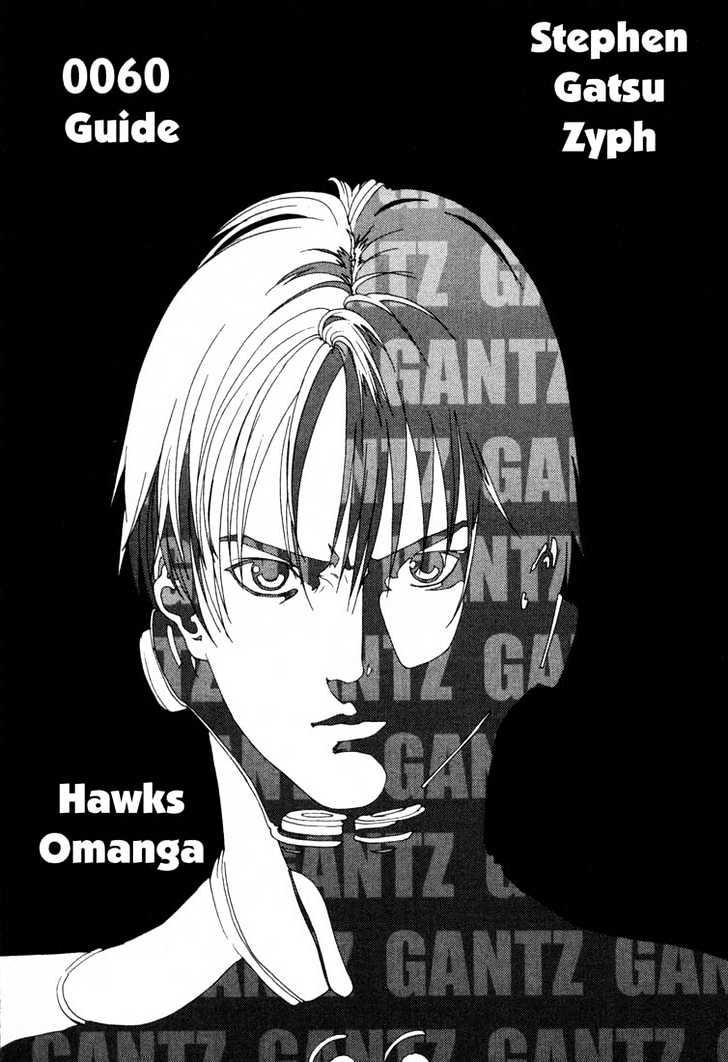 Read Gantz en Manga Online