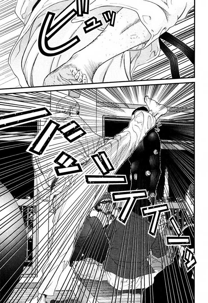 Read Gantz en Manga Online
