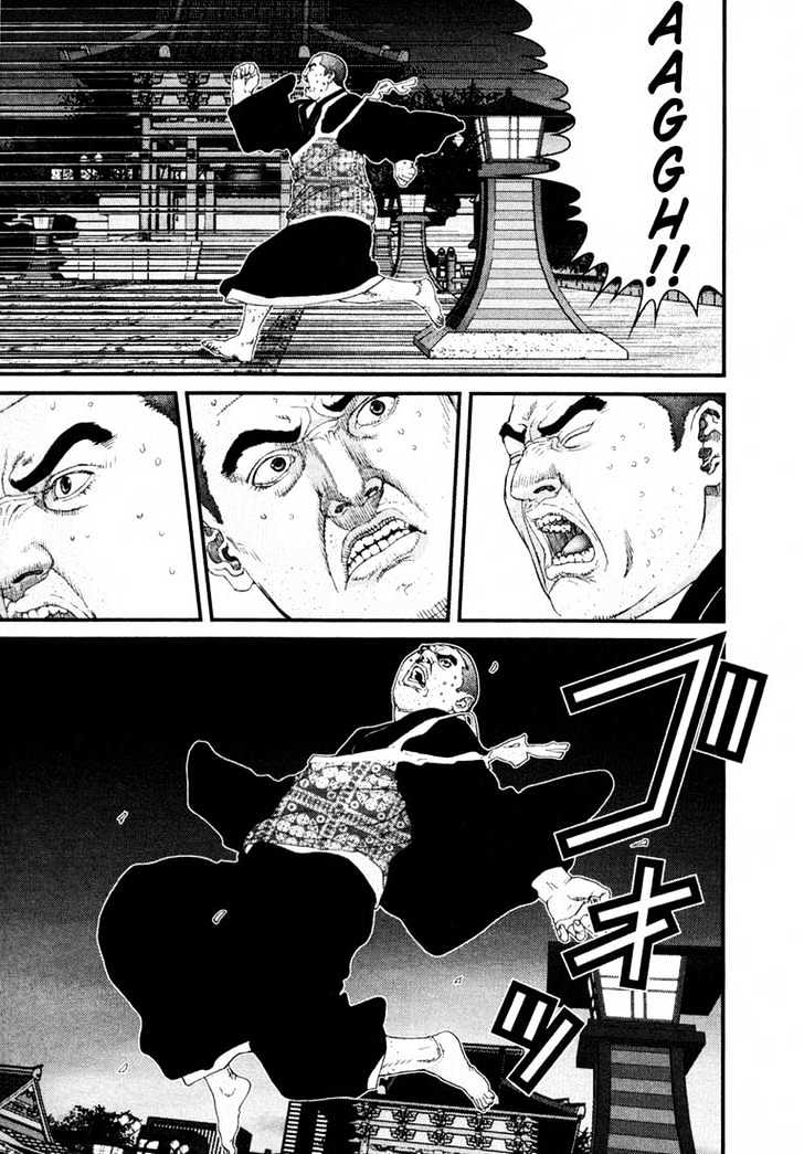 Read Gantz en Manga Online