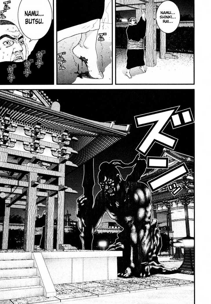 Read Gantz en Manga Online