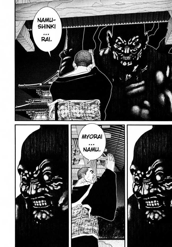 Read Gantz en Manga Online