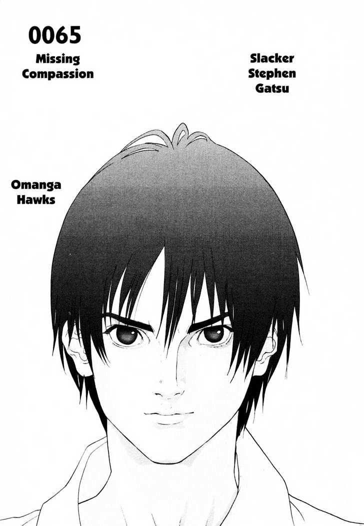 Read Gantz en Manga Online