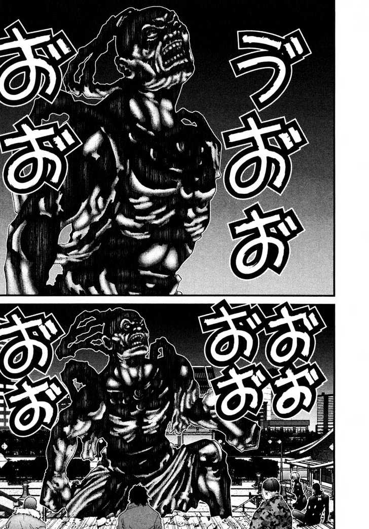 Read Gantz en Manga Online