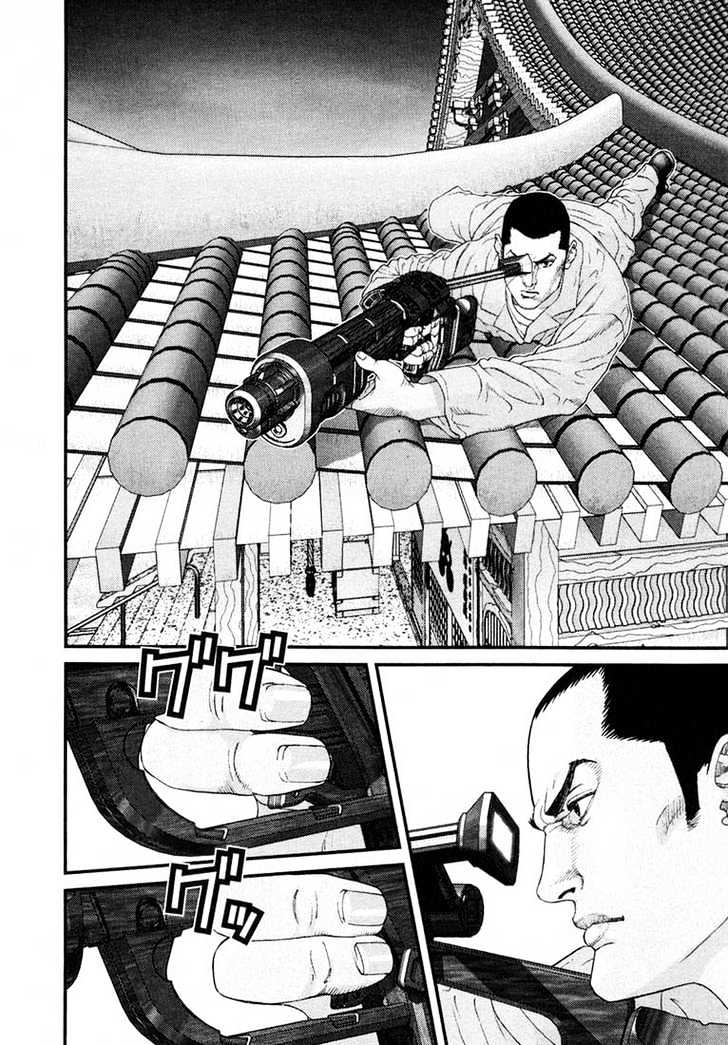 Read Gantz en Manga Online