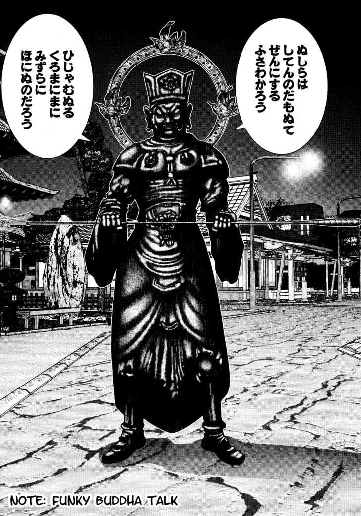 Read Gantz en Manga Online
