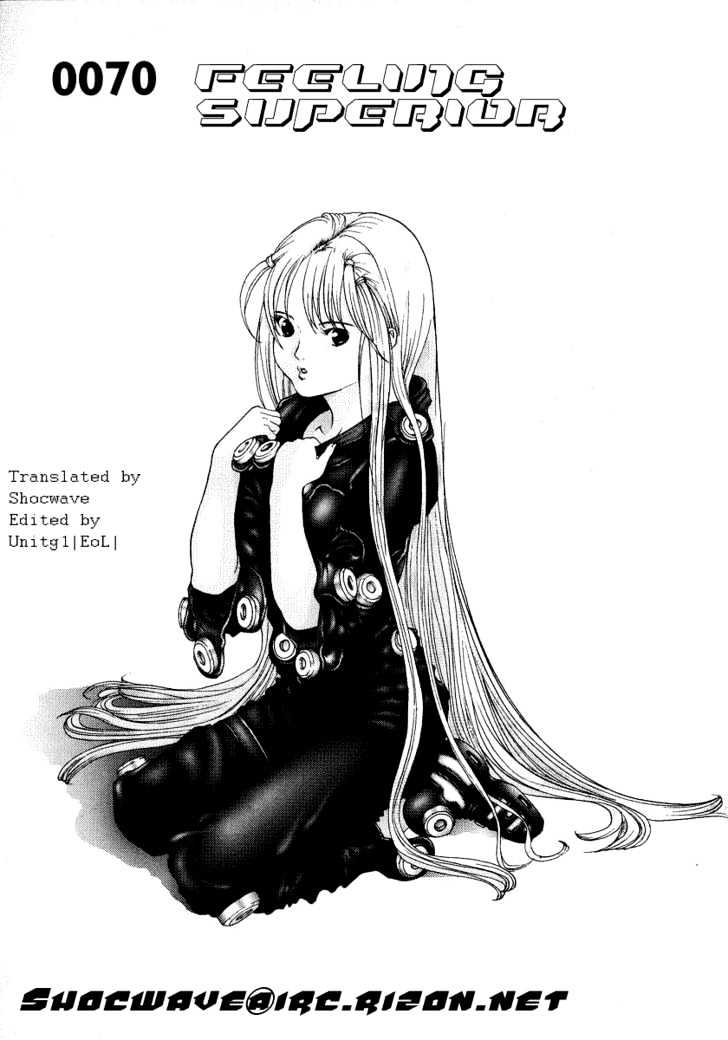 Read Gantz en Manga Online
