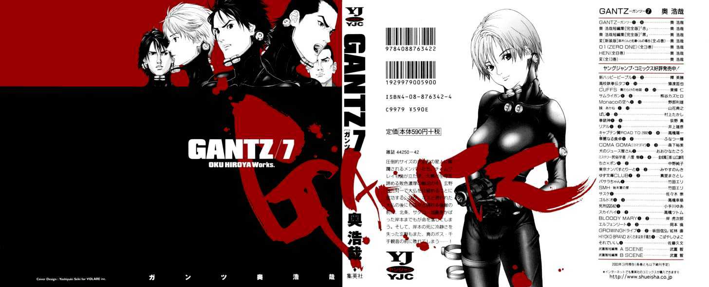 Read Gantz en Manga Online