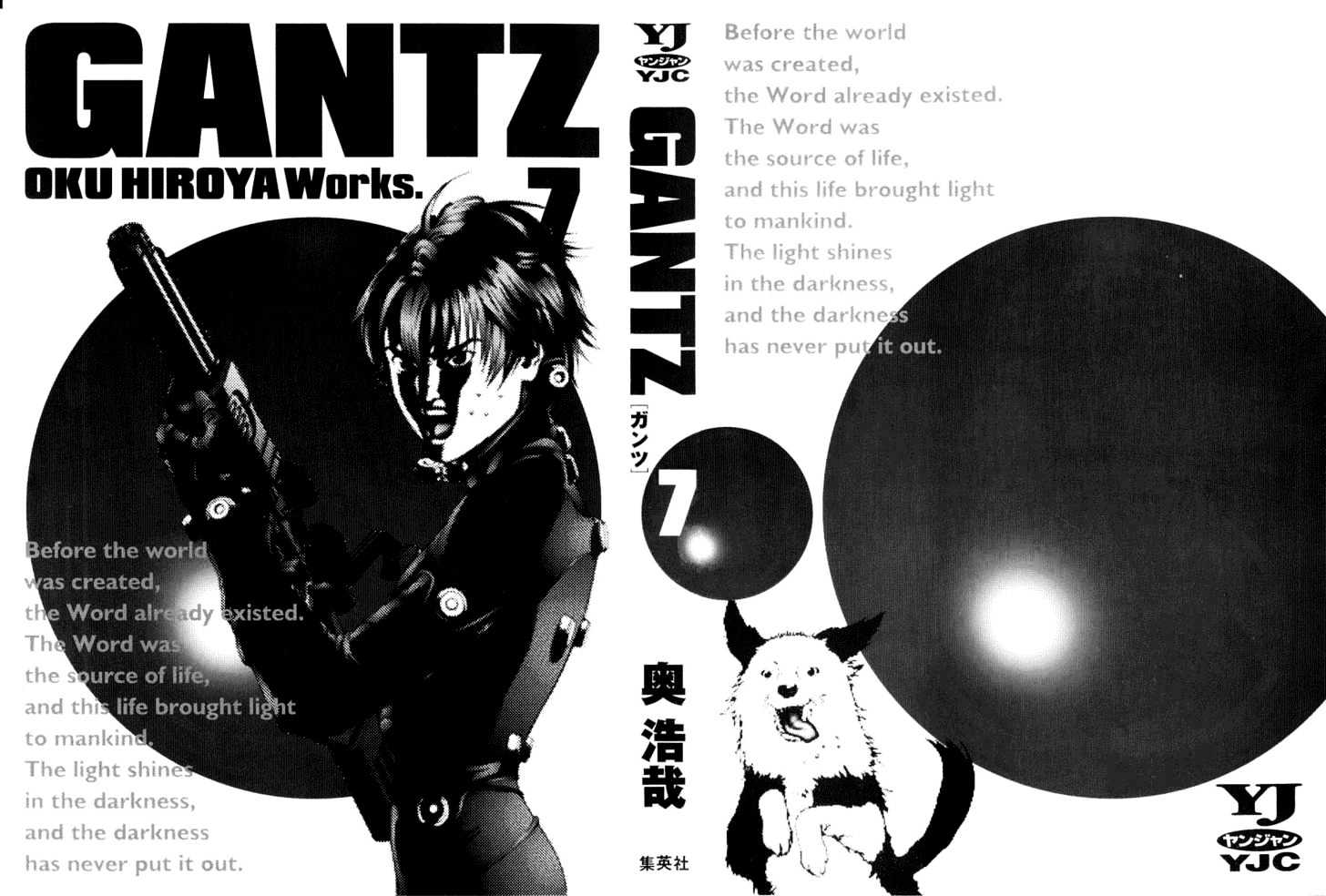 Read Gantz en Manga Online