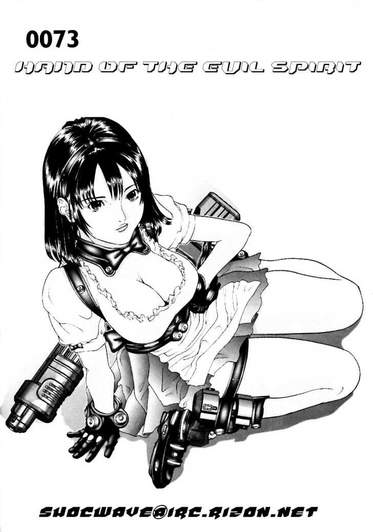 Read Gantz en Manga Online
