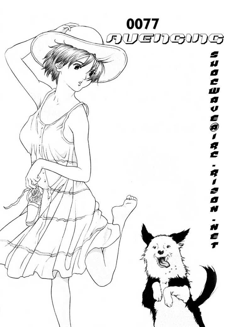 Read Gantz en Manga Online