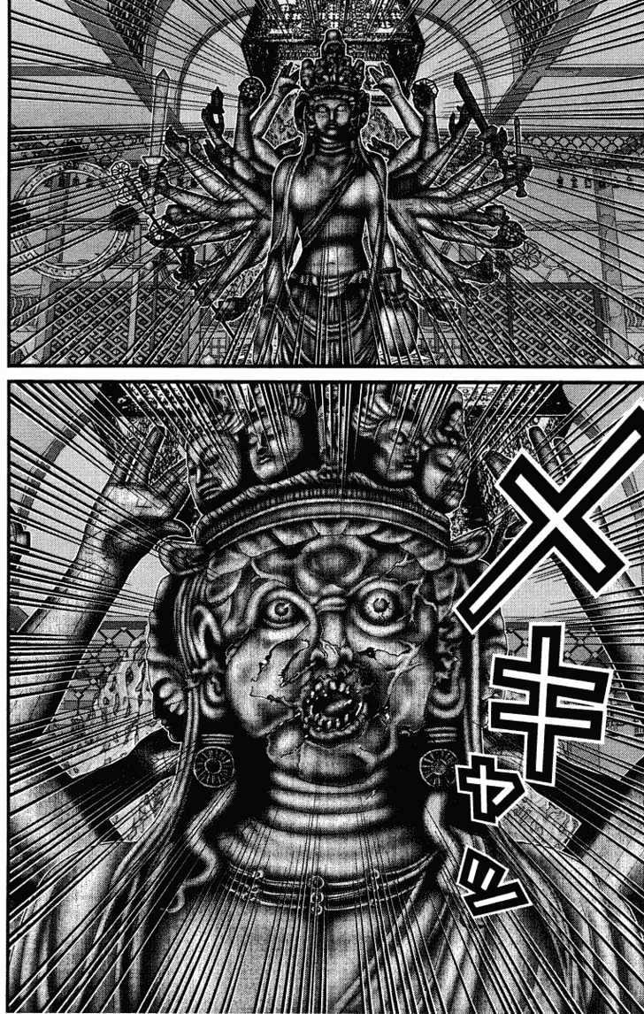 Read Gantz en Manga Online