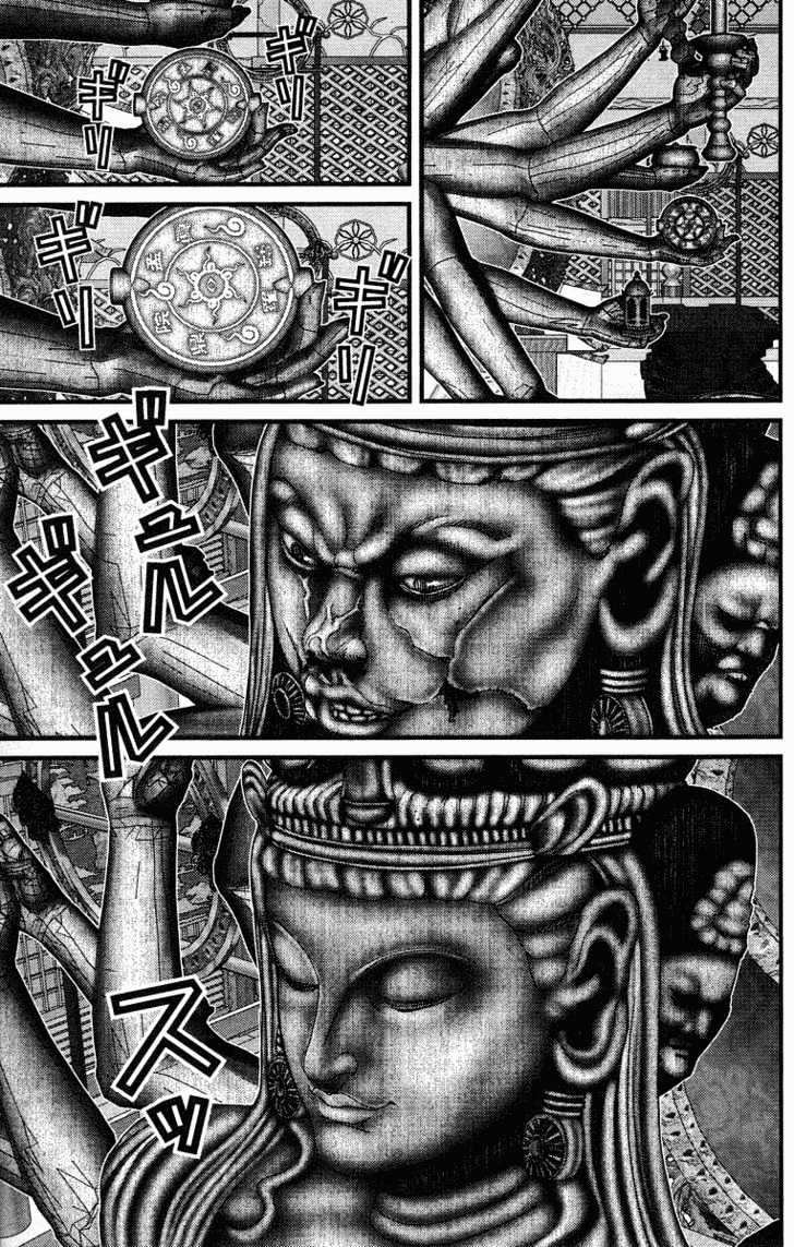 Read Gantz en Manga Online