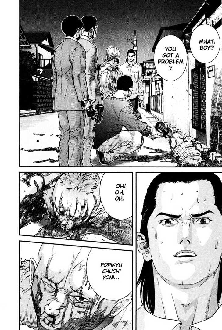 Read Gantz en Manga Online