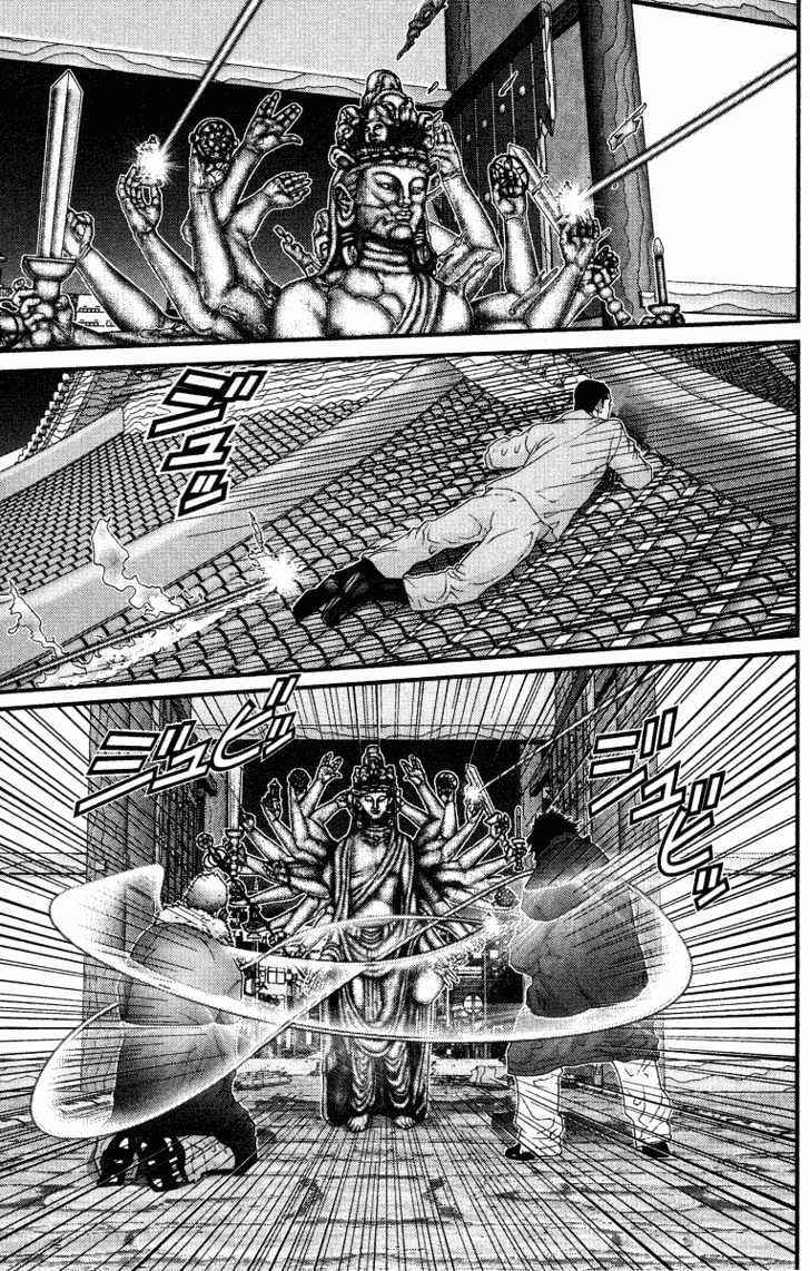 Read Gantz en Manga Online