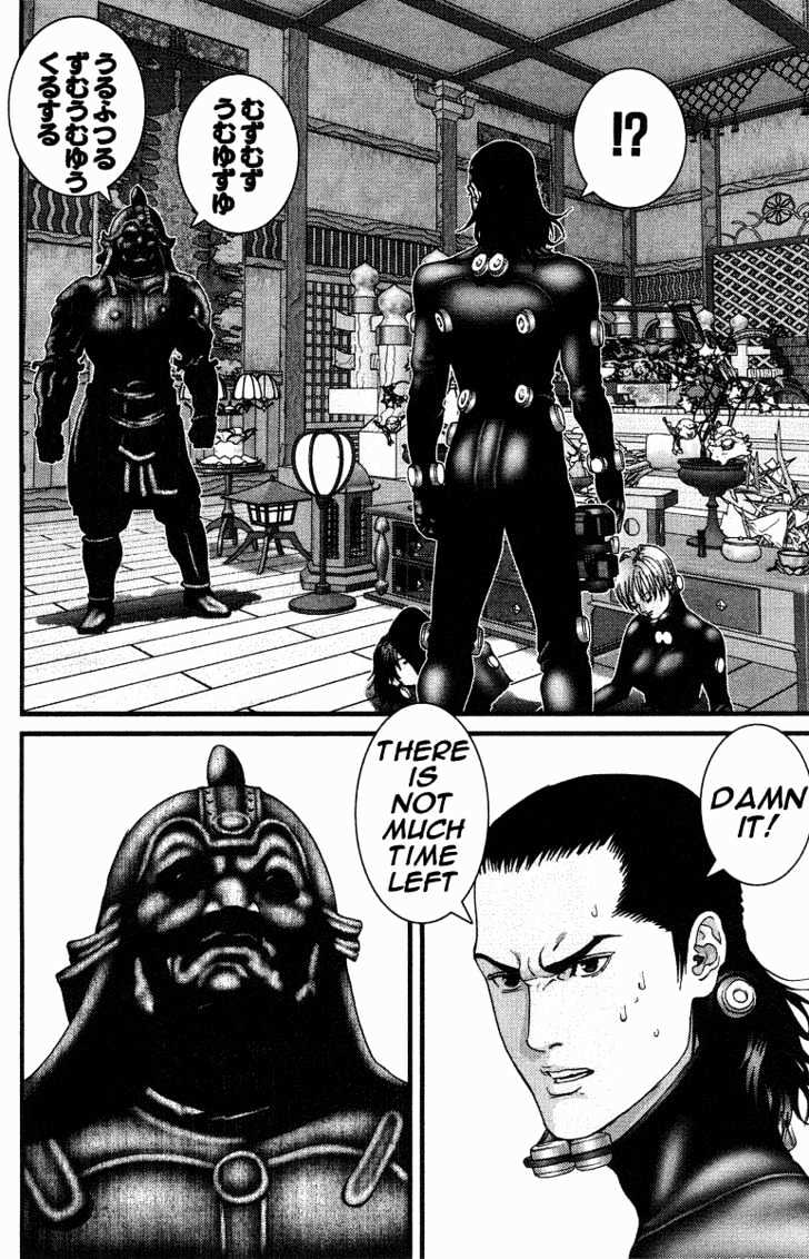 Read Gantz en Manga Online