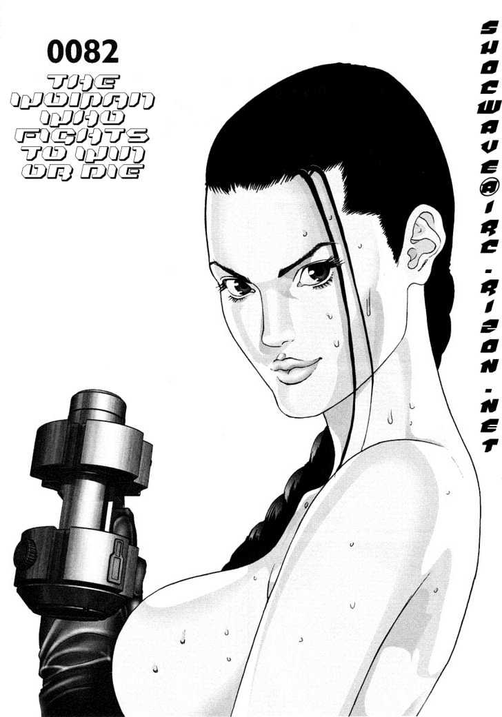 Read Gantz en Manga Online