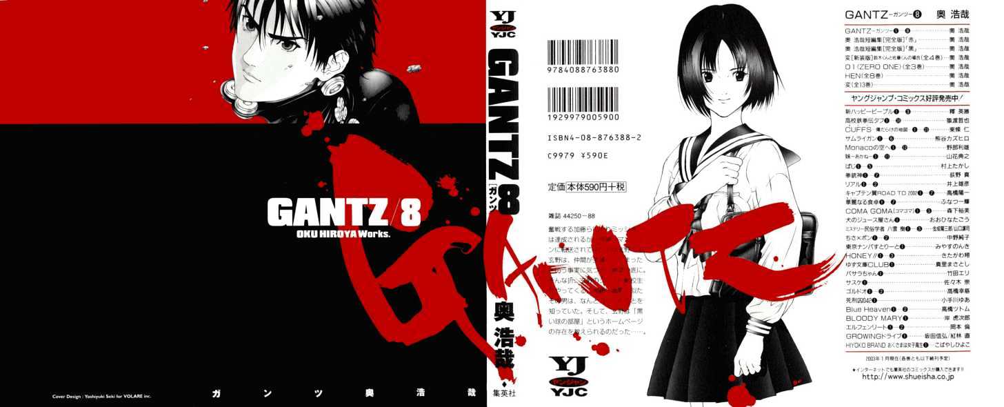 Read Gantz en Manga Online
