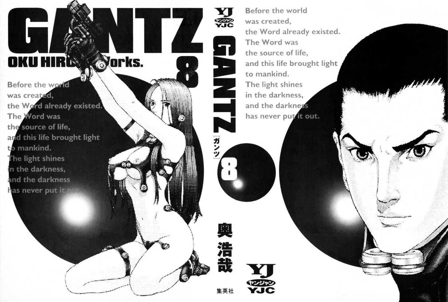 Read Gantz en Manga Online