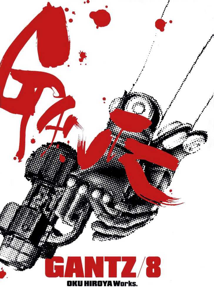 Read Gantz en Manga Online
