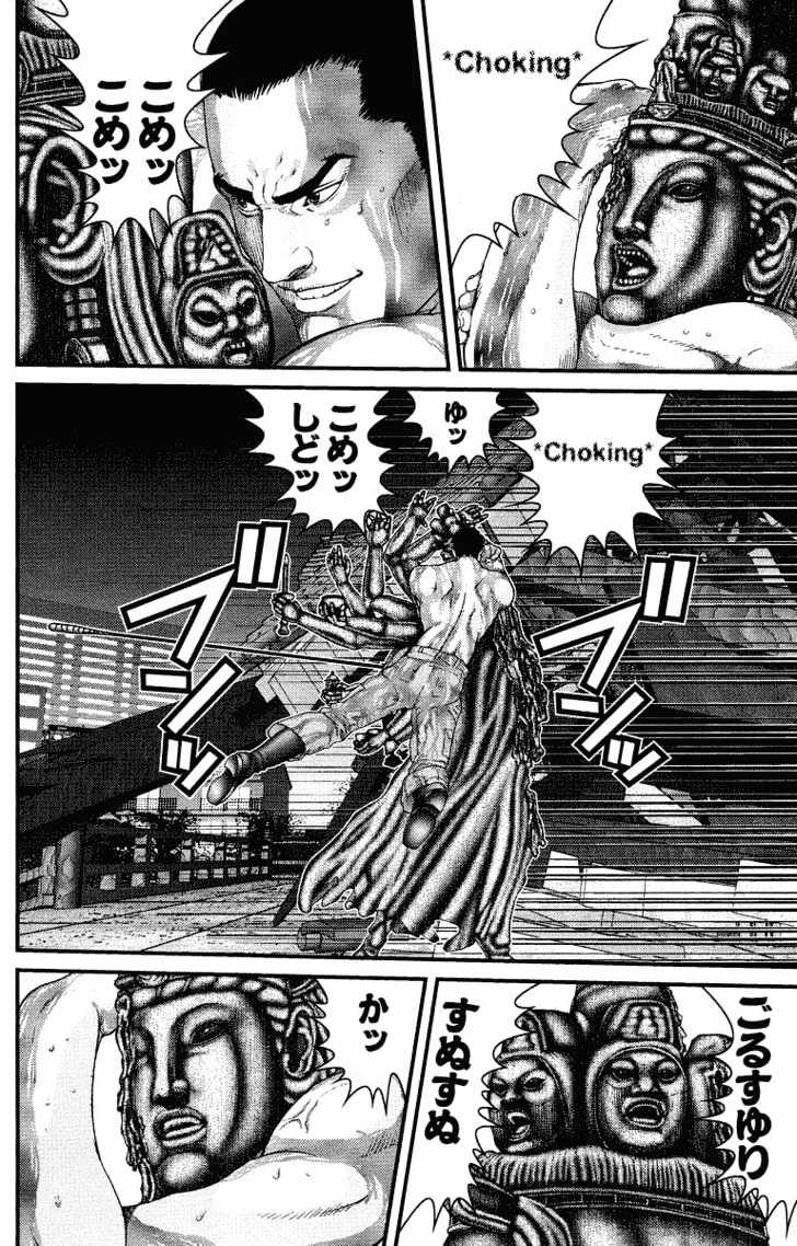 Read Gantz en Manga Online