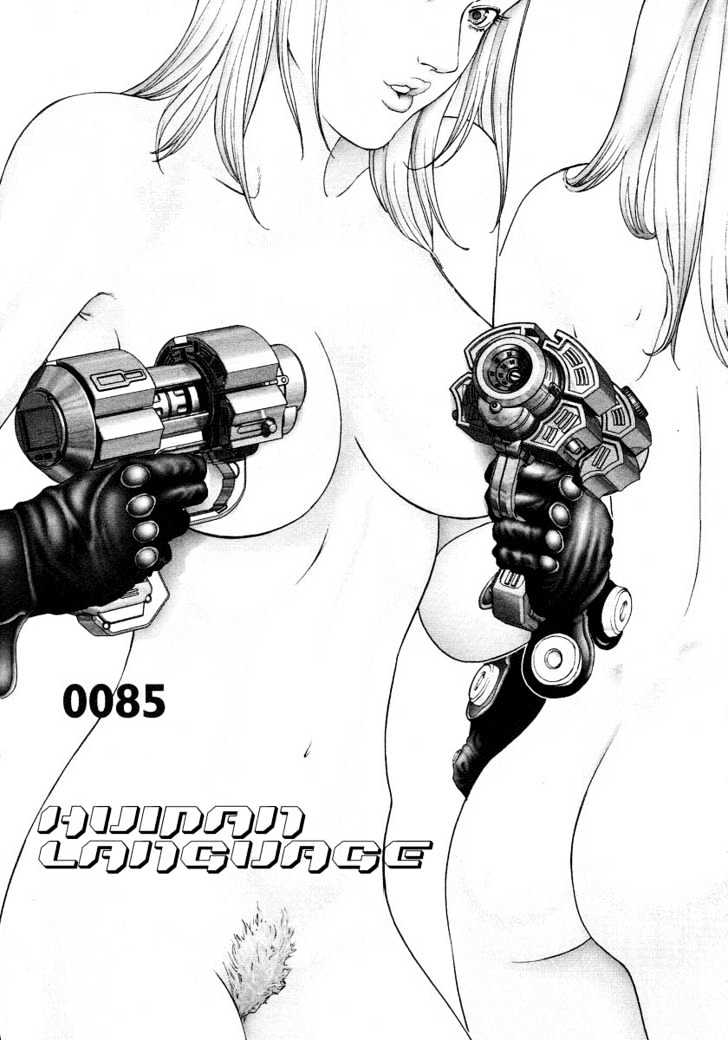 Read Gantz en Manga Online