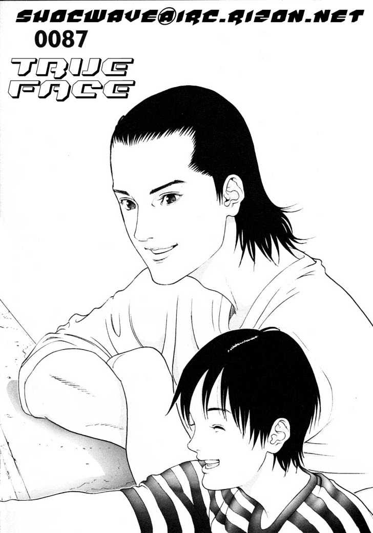Read Gantz en Manga Online