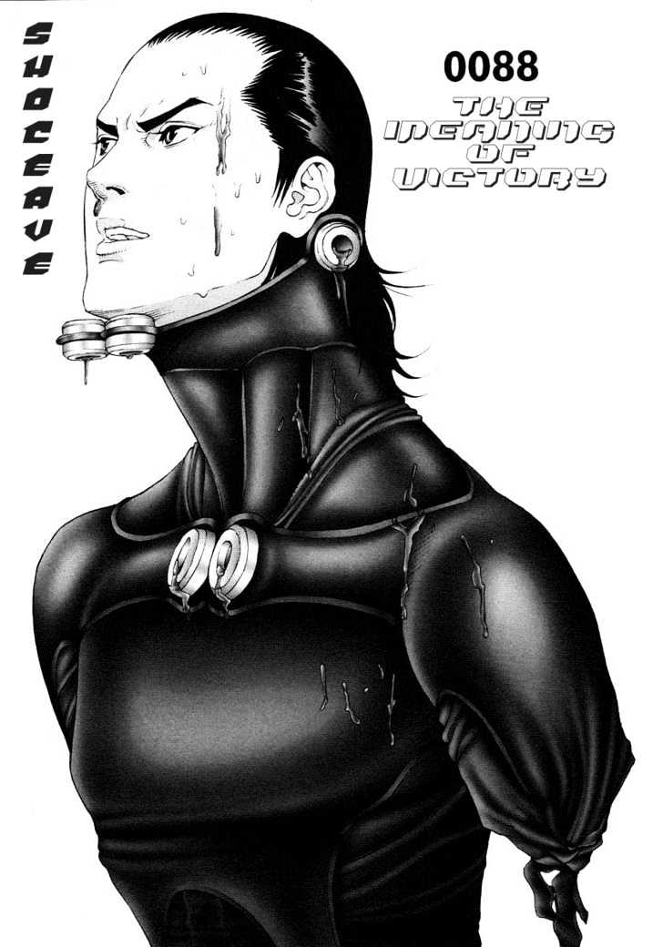 Read Gantz en Manga Online