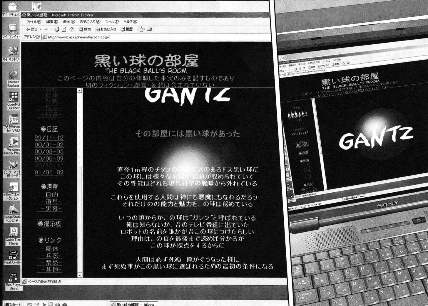 Read Gantz en Manga Online