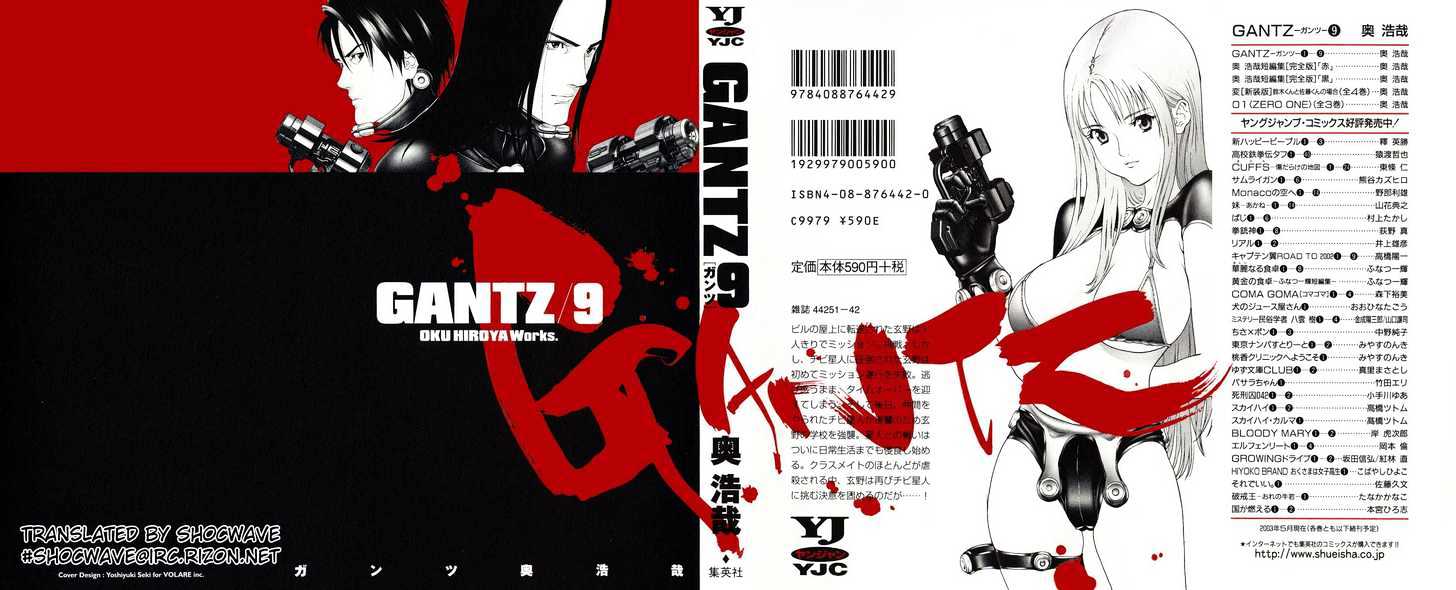 Read Gantz en Manga Online