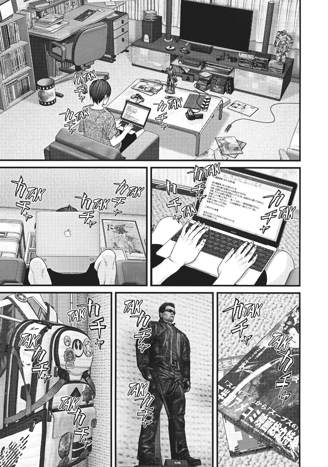 Read Gigant en Manga Online