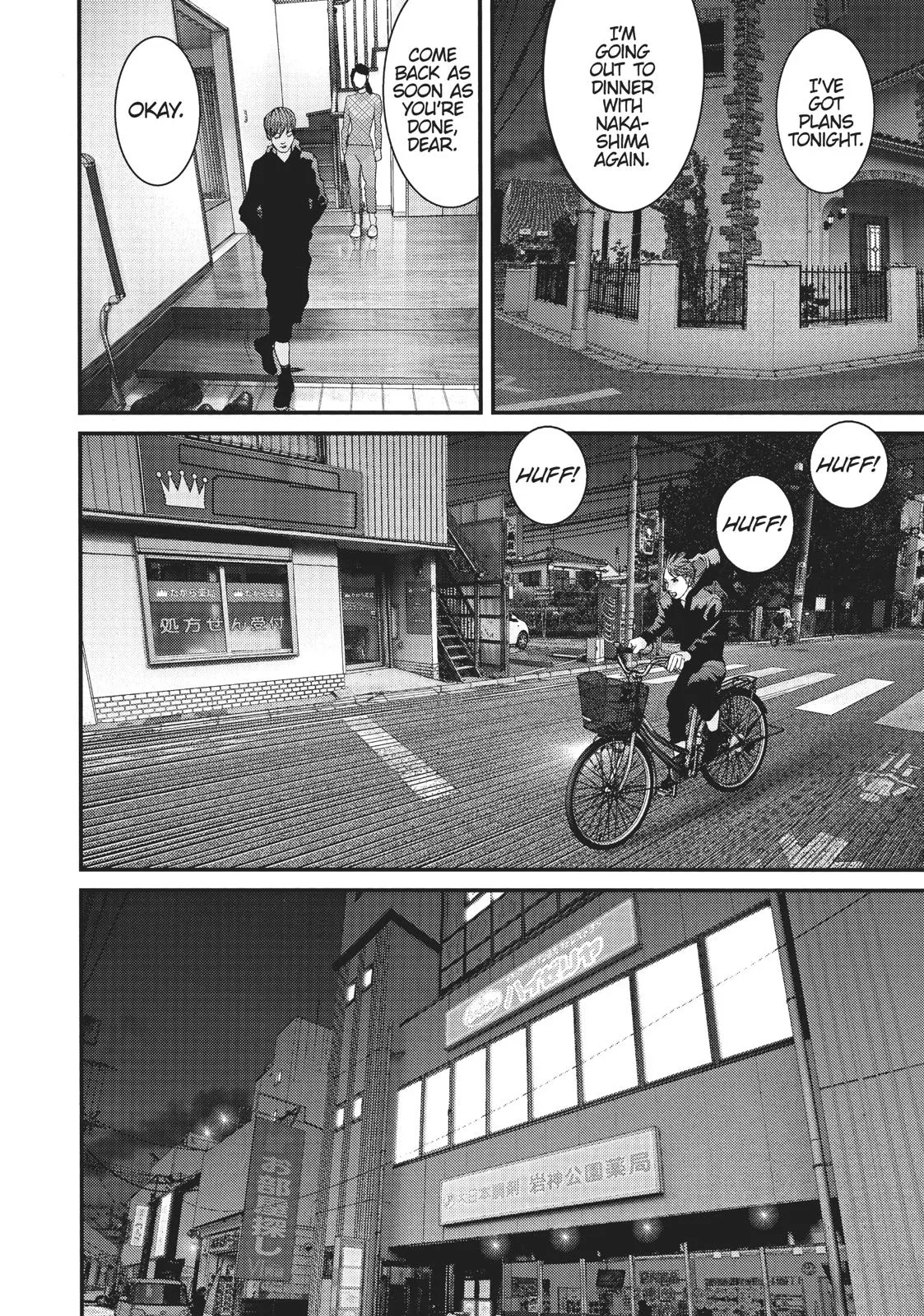 Read Gigant en Manga Online