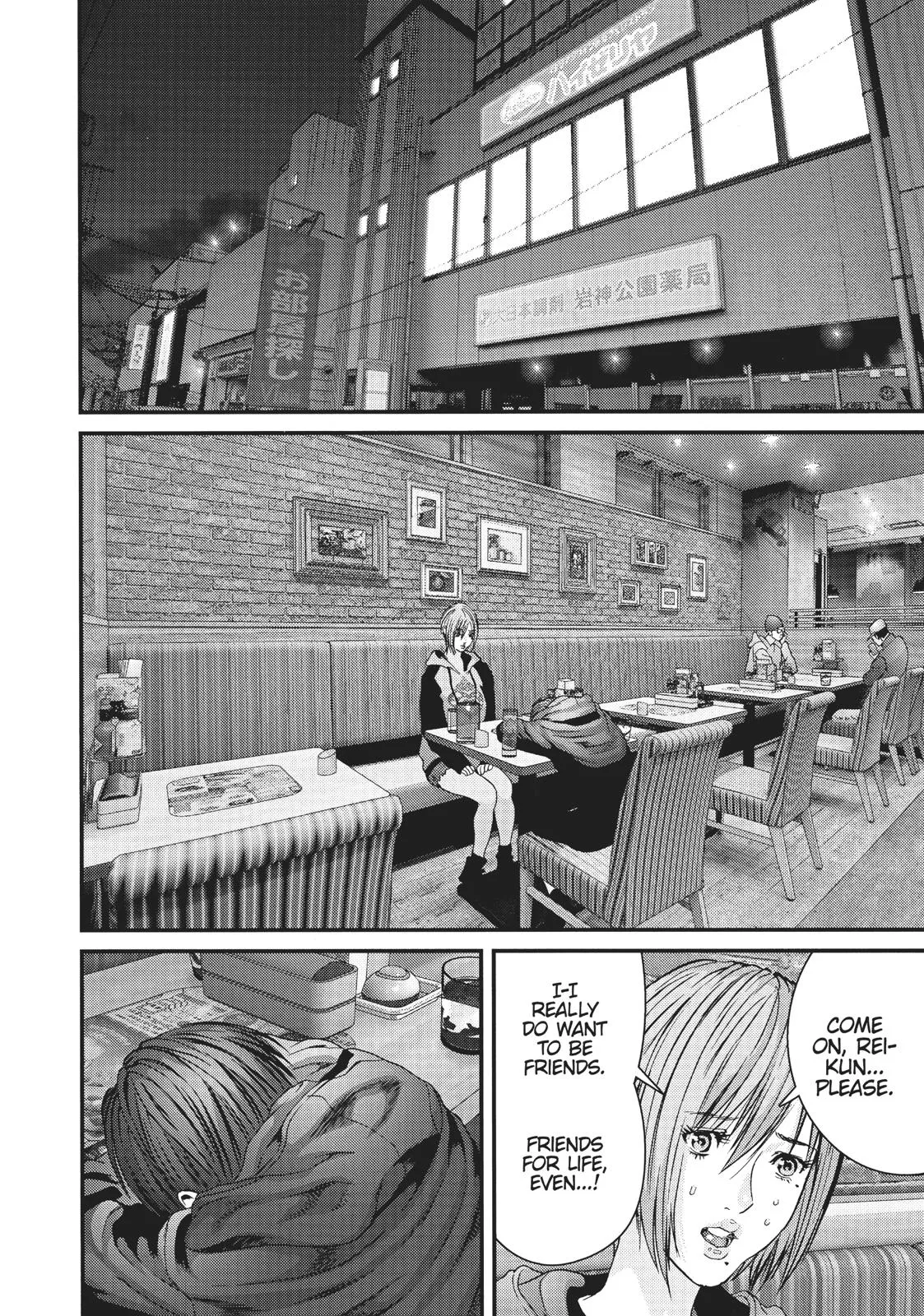 Read Gigant en Manga Online