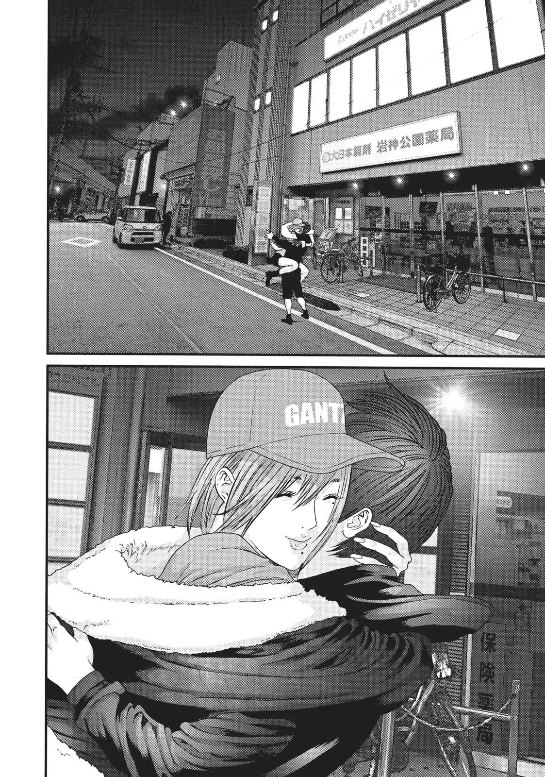 Read Gigant en Manga Online