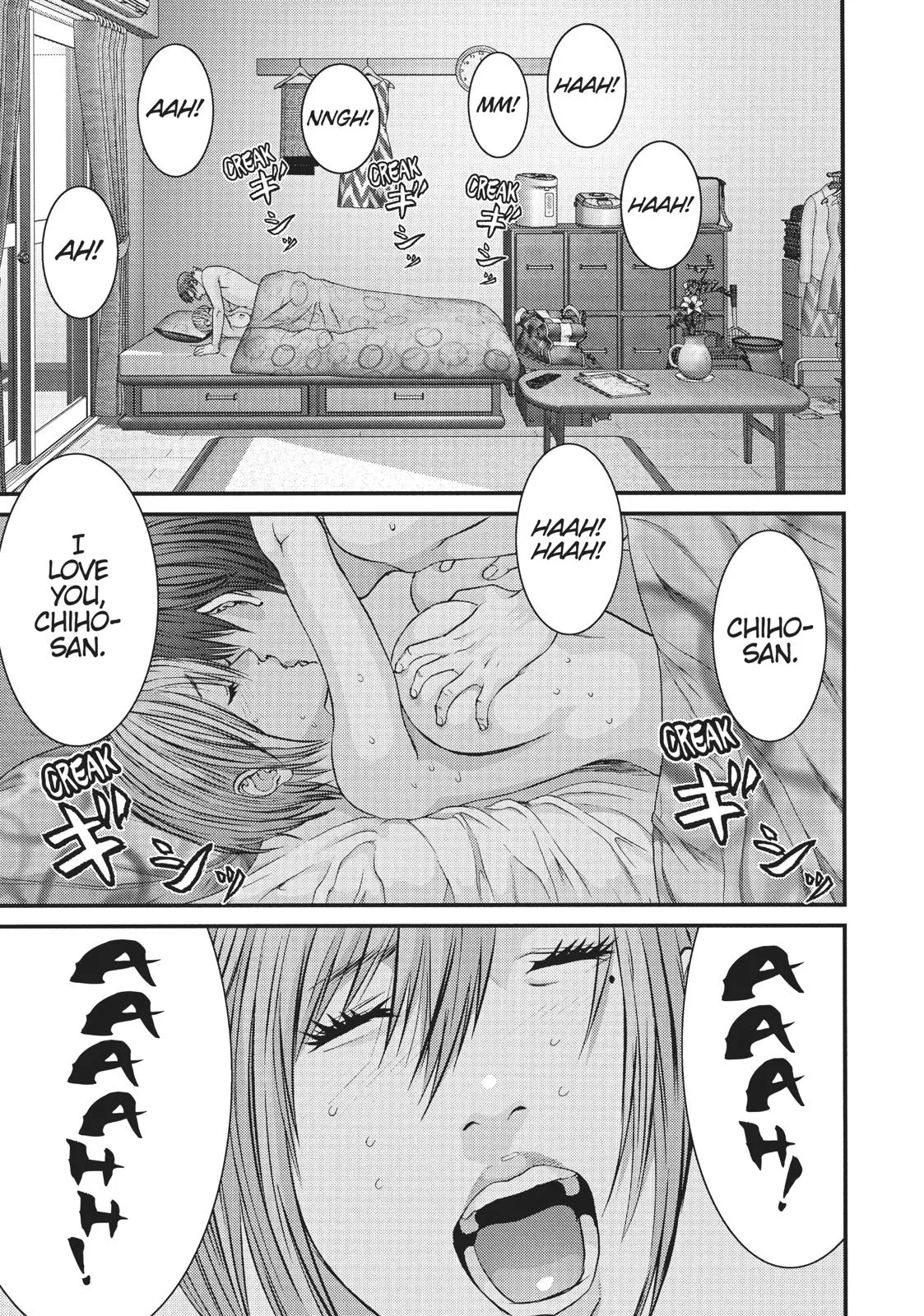 Read Gigant en Manga Online