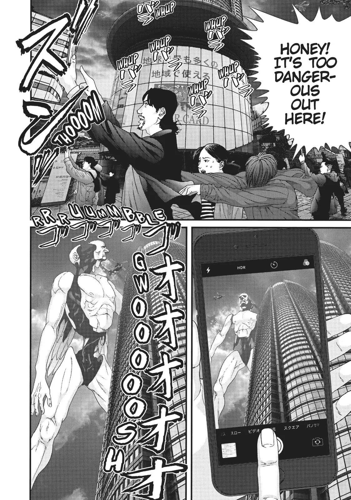 Read Gigant en Manga Online