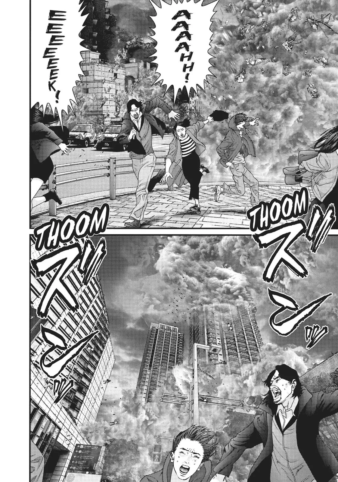 Read Gigant en Manga Online